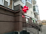 Аптека (selo Usady, Schastlivaya ulitsa, 11), pharmacy