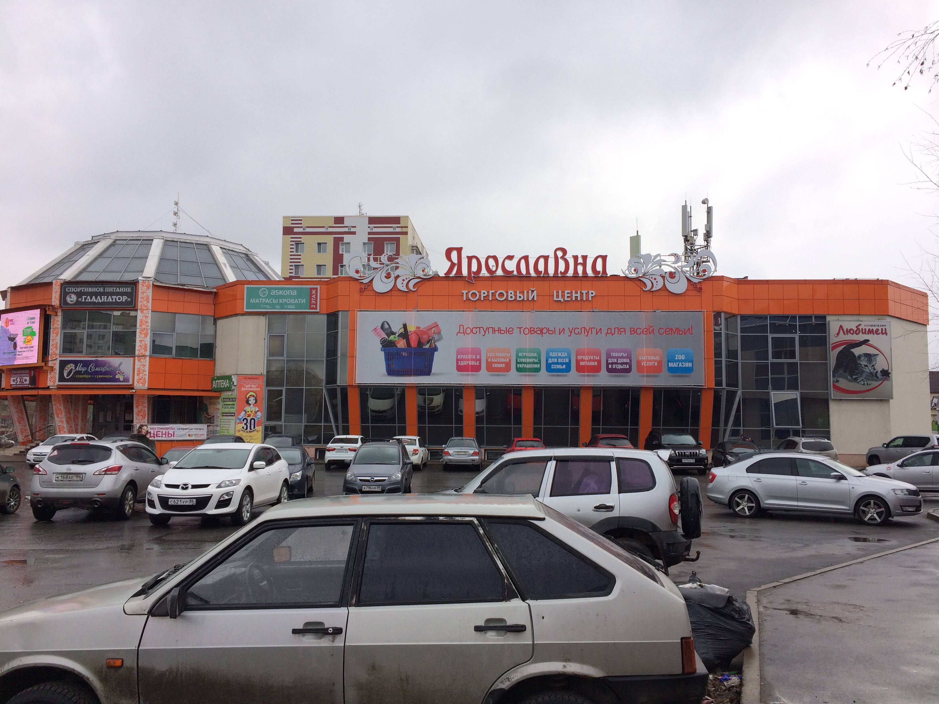 Магнит, сеть супермаркетов Сургут, Республики, 85 - телефон, адрес, контакты, на