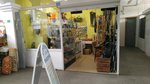 Товары для рыбалки (Torzhkovskaya Street, 20), fishing gear and supplies