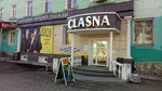 Clasna (ул. Ленина, 138), магазин верхней одежды в Серове