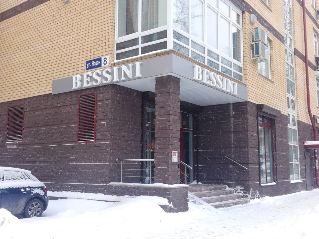 Эколь новая ул 28 нижний новгород фото Panorama: Bessini, clothing store, Nizhniy Novgorod, Novaya Street, 8 - Yandex M