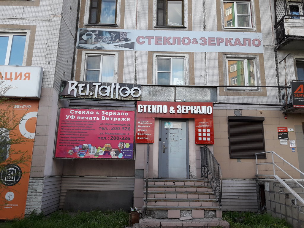 Орджоникидзе 11 новокузнецк карта