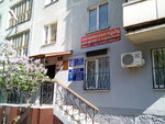 Tsentr angliyskogo yazyka (Moskovskoye Highway, 107), foreign language courses