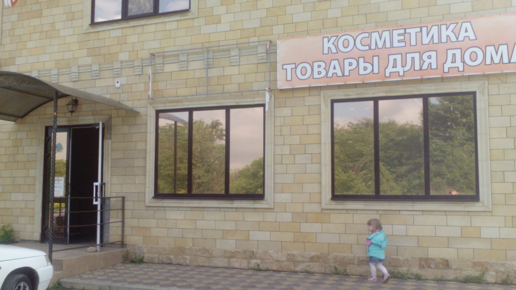 Магазин Велосипедов Михайловск