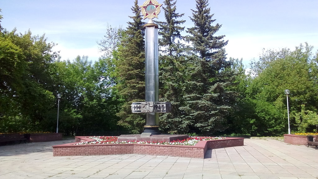 Monumento, memorial 40 лет Победы в Великой Отечественной войне, , foto