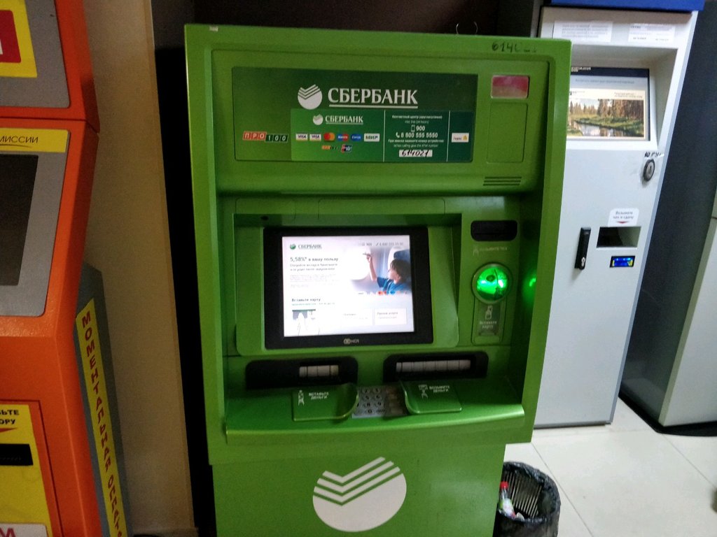 ATM СберБанк, Reutov, photo