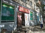 Alians74 (ulitsa imeni A.P. Shekhurdina, 42), armarios