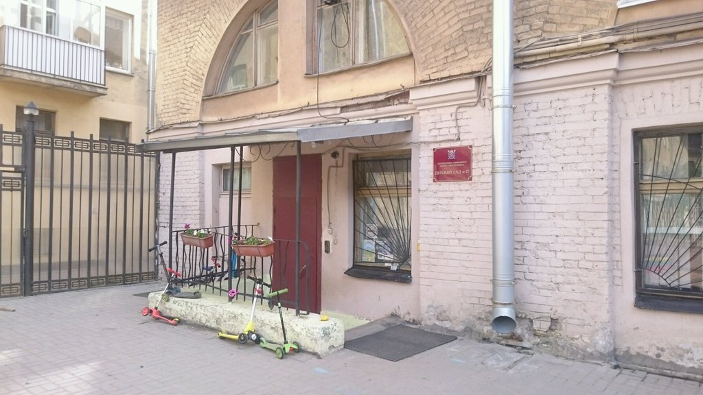 Грани ул некрасова 26 центральный район фото Панорама: Детский сад № 27, детский сад, ясли, ул. Некрасова, 17, Центральный ра