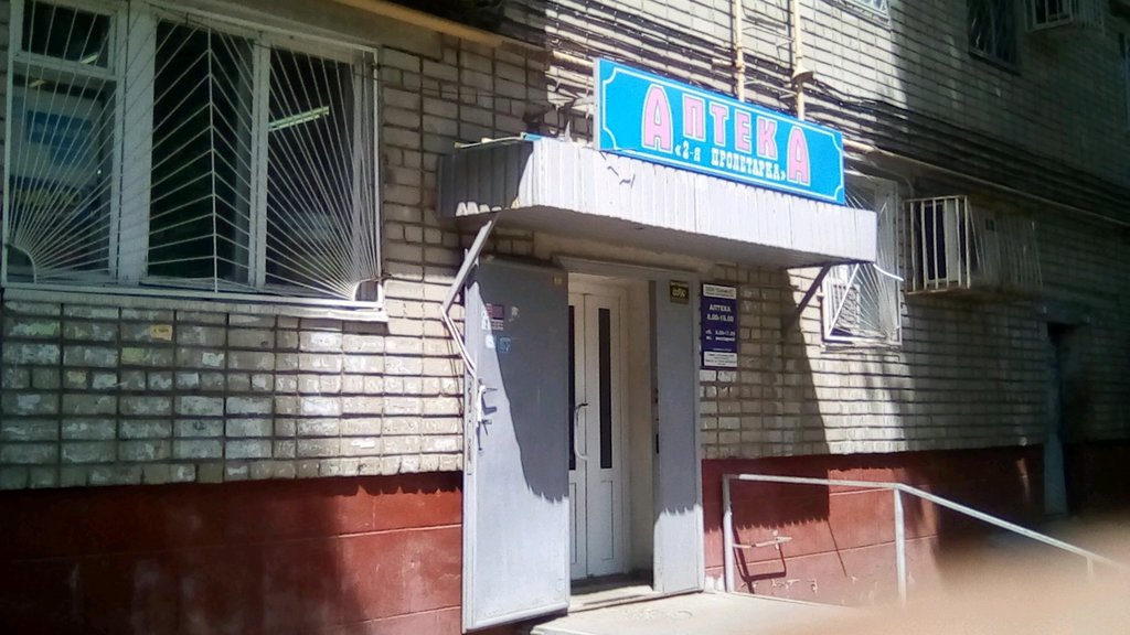 Достоевского 35а липецк газ проект