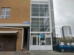 Чувашкабель (ulitsa Danilina, 10), industrial enterprise