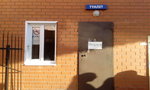 Public bathroom (Moskovskiy Avenue, 17) ، حمام عام