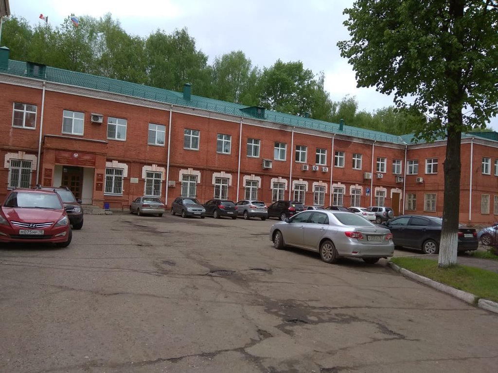 إدارة حكومية Управление финансов Администрации города Глазово ، ، صورة