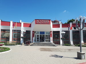 Centro de exhibición Yessentuki 4, , foto