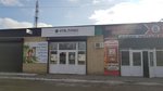 НТВ-Плюс Таганрог (территория ГСК-57, 126), satellite tv