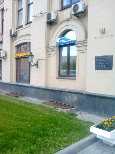 Вск страховой дом каско