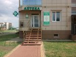 Аптека (Belgorodskiy rayon, Dubovskoye selskoye poseleniye, posyolok Dubovoye, mikrorayon Ulitka) ، صيدلية