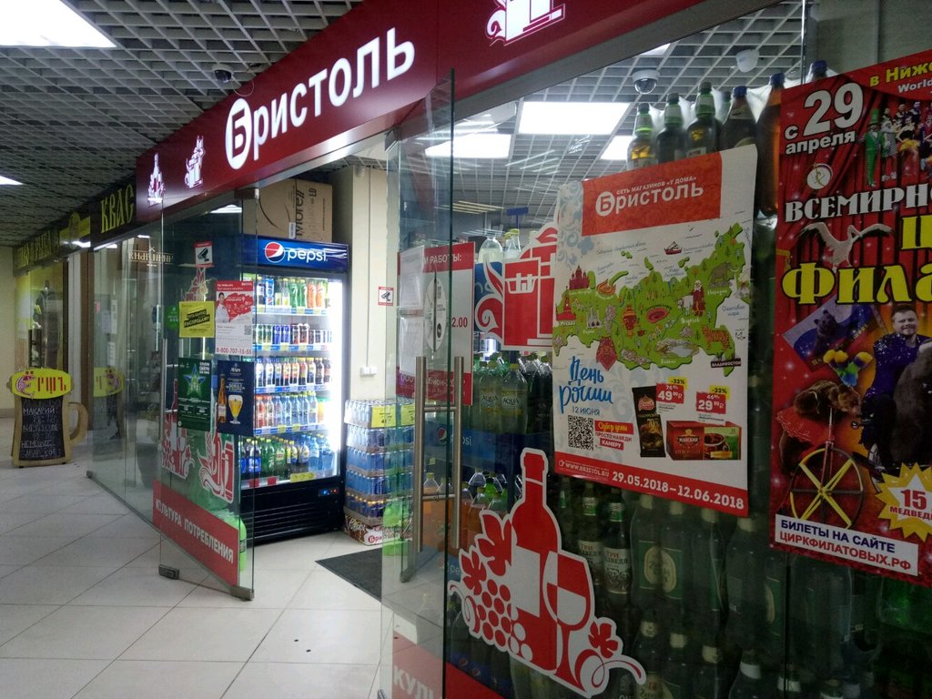 Электра просп гагарина 224а нижний новгород фото