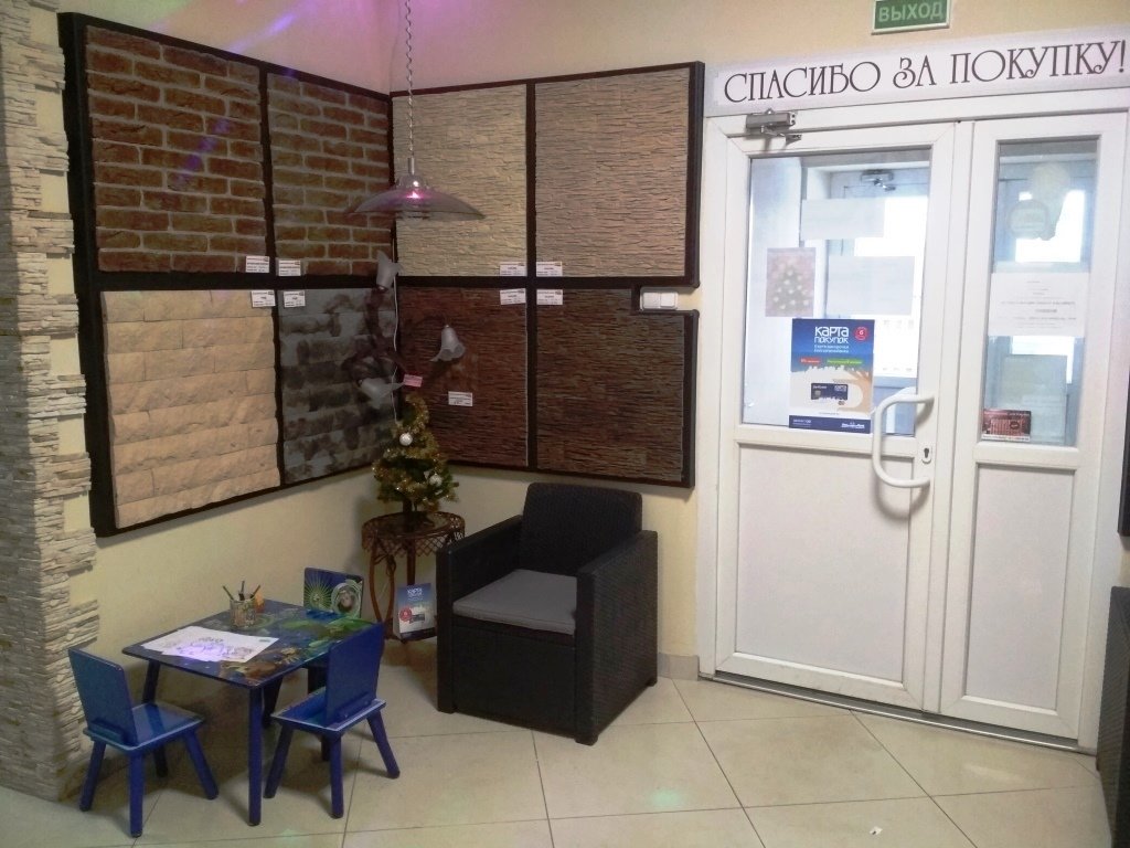 Магазин Радужный В Пинске Каталог И Цены