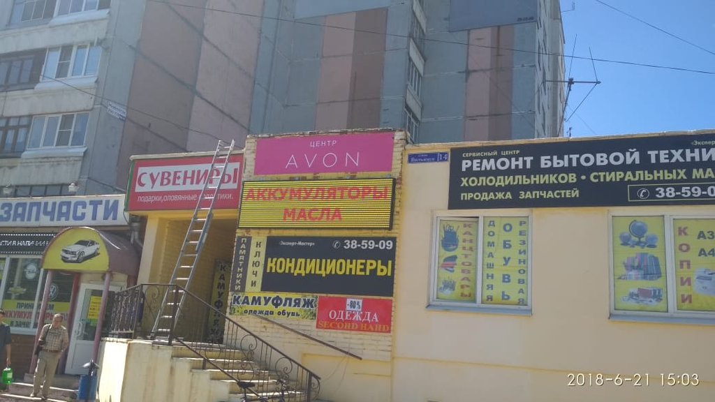 Цап царап ул вильямса 14 фото