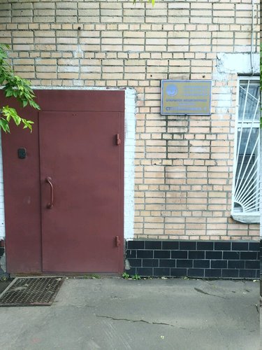 Снос зданий Стройтехника-9, Москва, фото