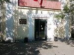 Milana Style (Svobody Street, 35с4), wholesale company