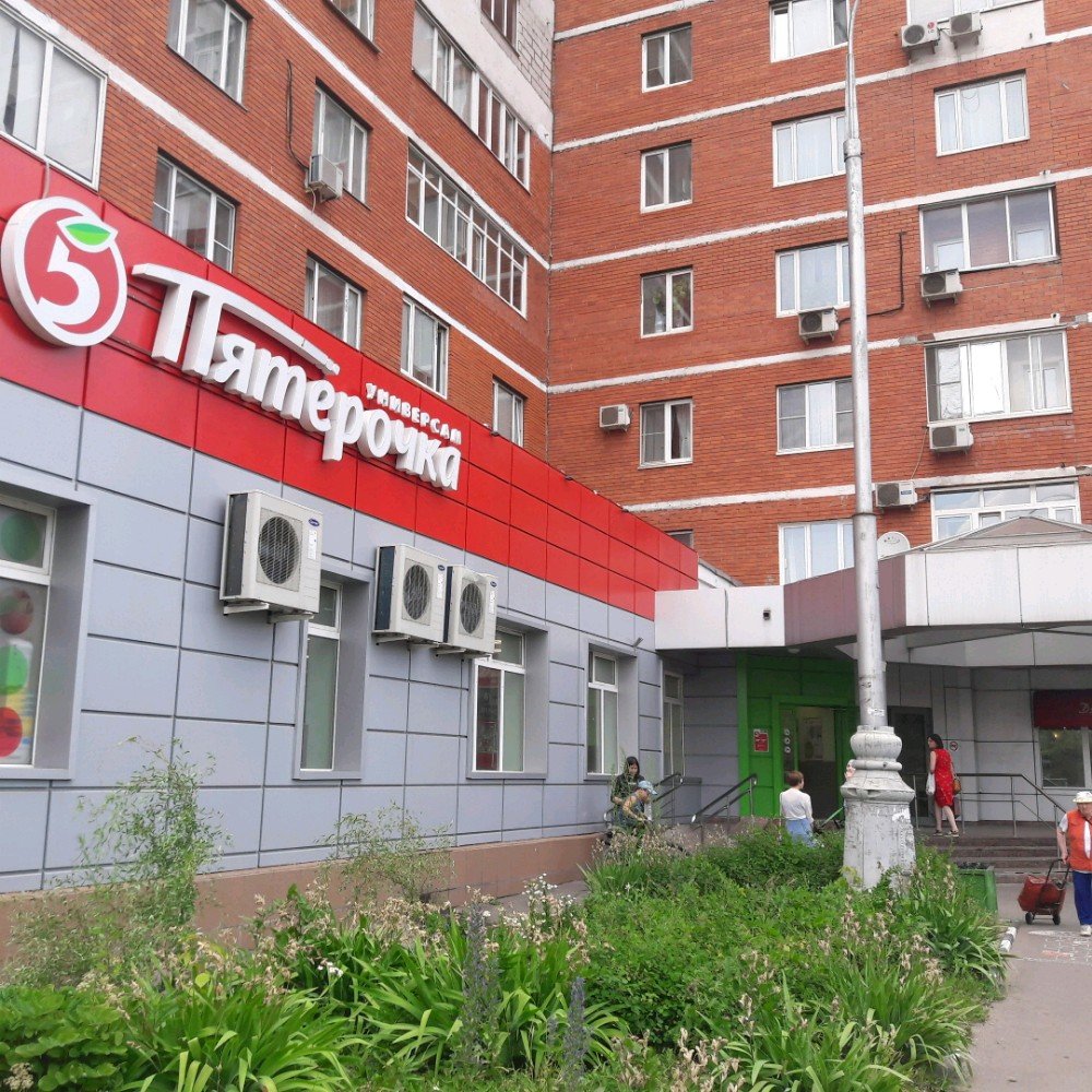 Supermarket Pyatyorochka, Moscow, photo