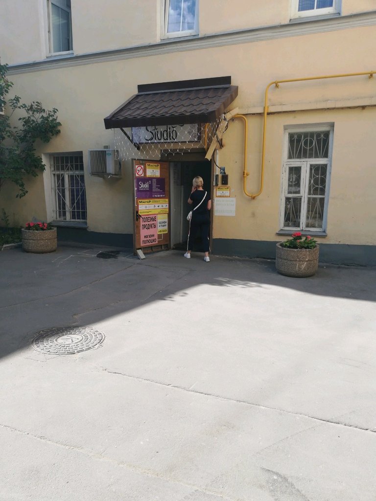 Metal items repair Zatochnoy tsentr Master, Moscow, photo