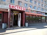 Shawarma (Narodnaya Street, 16), cafe