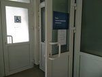 Fku Gb Mse, Byuro № 20 (Priorova Street, 36), evaluación médico-social