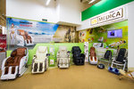 Us Medica (Moscow, MKAD, 24th kilometre, 1) ، معدات تدليك