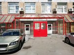 ХимСтройИнжиниринг (Onezhskaya Street, 24), insulation materials