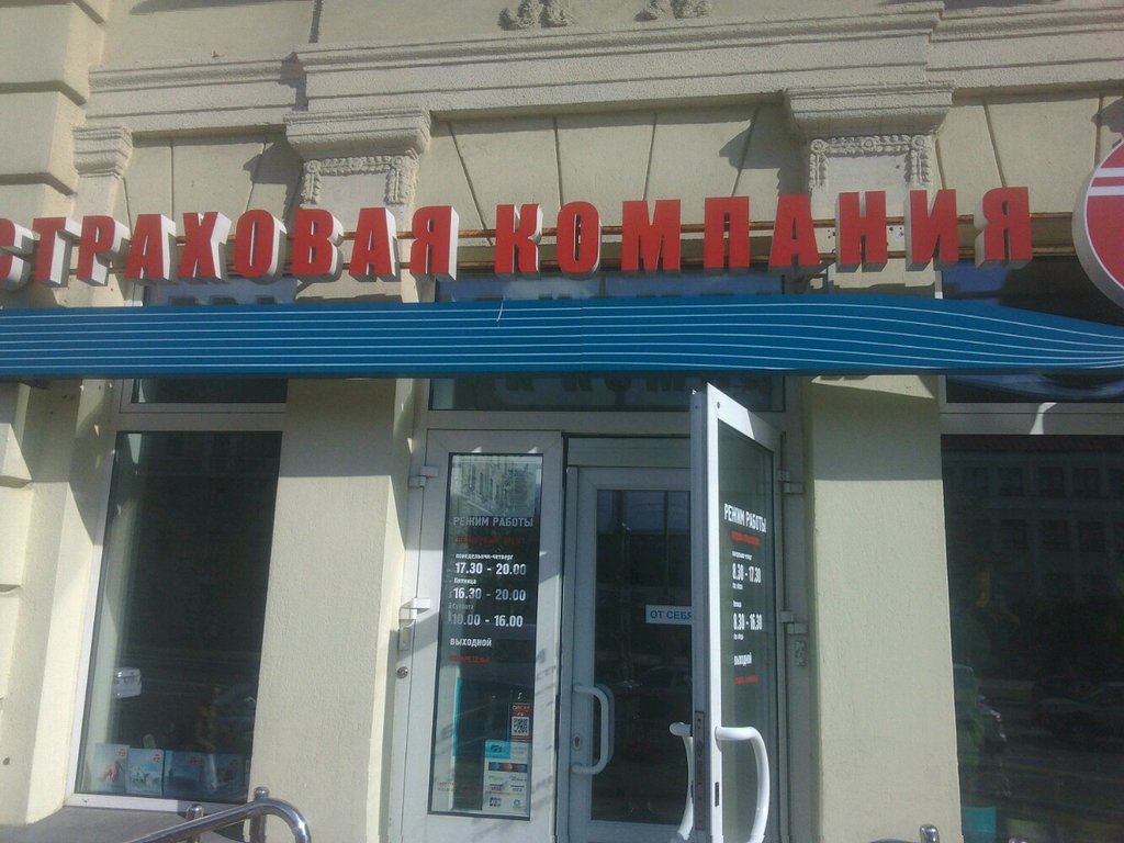 Проспект независимости 58 в минске карта