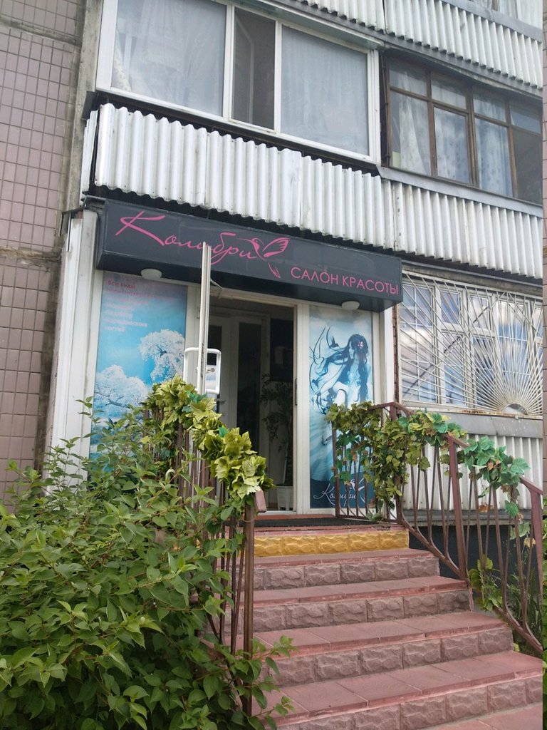 Панорама: МКУ МФЦ Наро-Фоминского городского округа в Апрелевке, МФЦ, Августовск