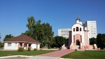 Tserkov vo imya Svyatogo Velikomuchenika i Tselitelya Panteleimona (Zdorovya Boulevard, 25к14), orthodox church
