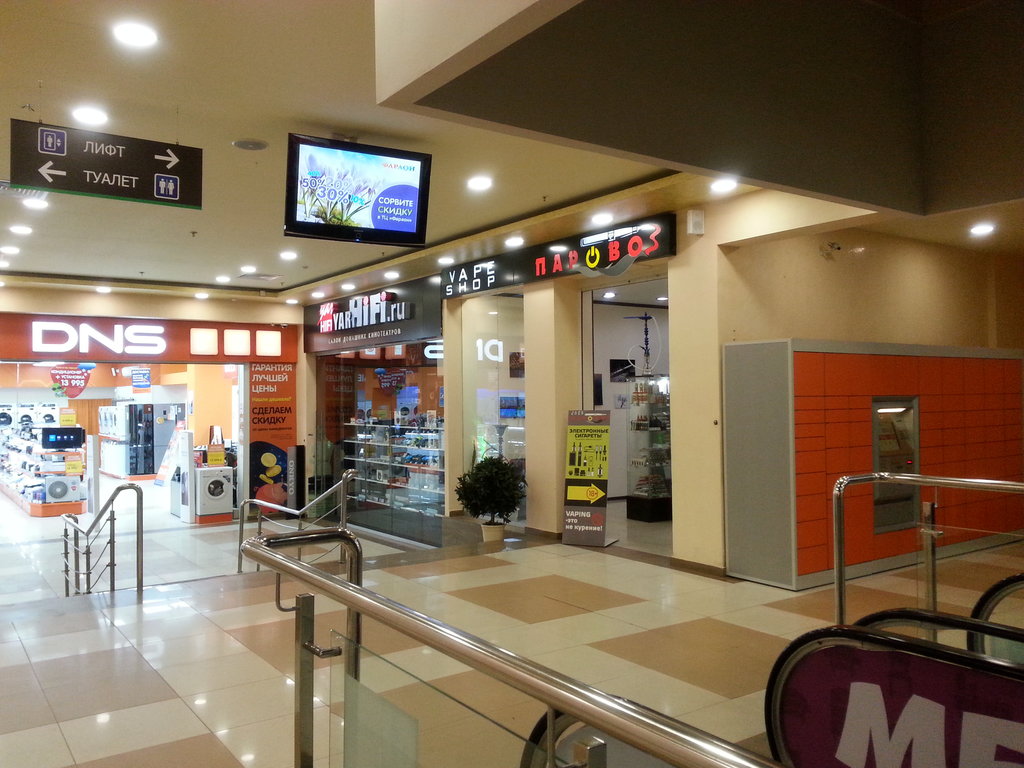 Vape shop Vape Shop Parovoz, Yaroslavl, photo