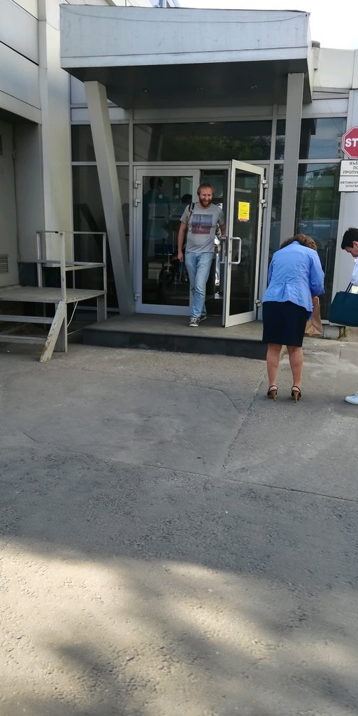 Audit company ANP konsalting, Moscow, photo