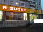 A-Sport (ул. Копылова, 76, Красноярск), спортивный инвентарь и оборудование в Красноярске