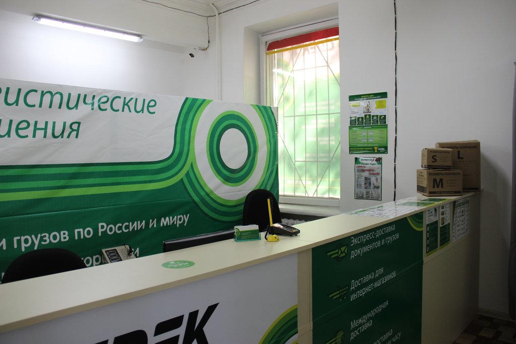 Курьерские услуги CDEK, Москва, фото