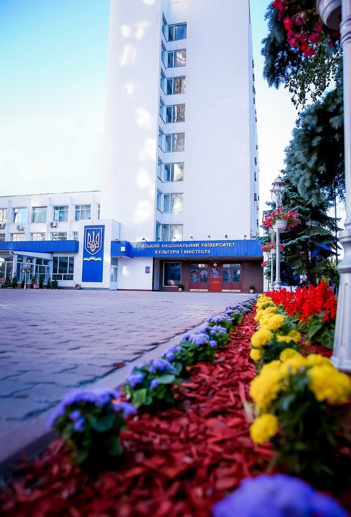 University Kiyevsky natsionalny universitet kultury i iskusstv, Priyemnaya komissiya, Kyiv, photo