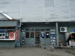 Хозтовары (Юбилейный просп., вл3А, Химки), магазин хозтоваров и бытовой химии в Химках