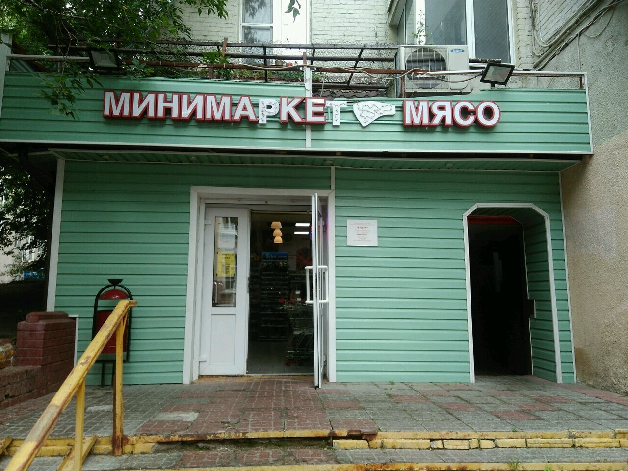 Больше не работает: Минимаркет, магазин продуктов, городской округ Город Краснод