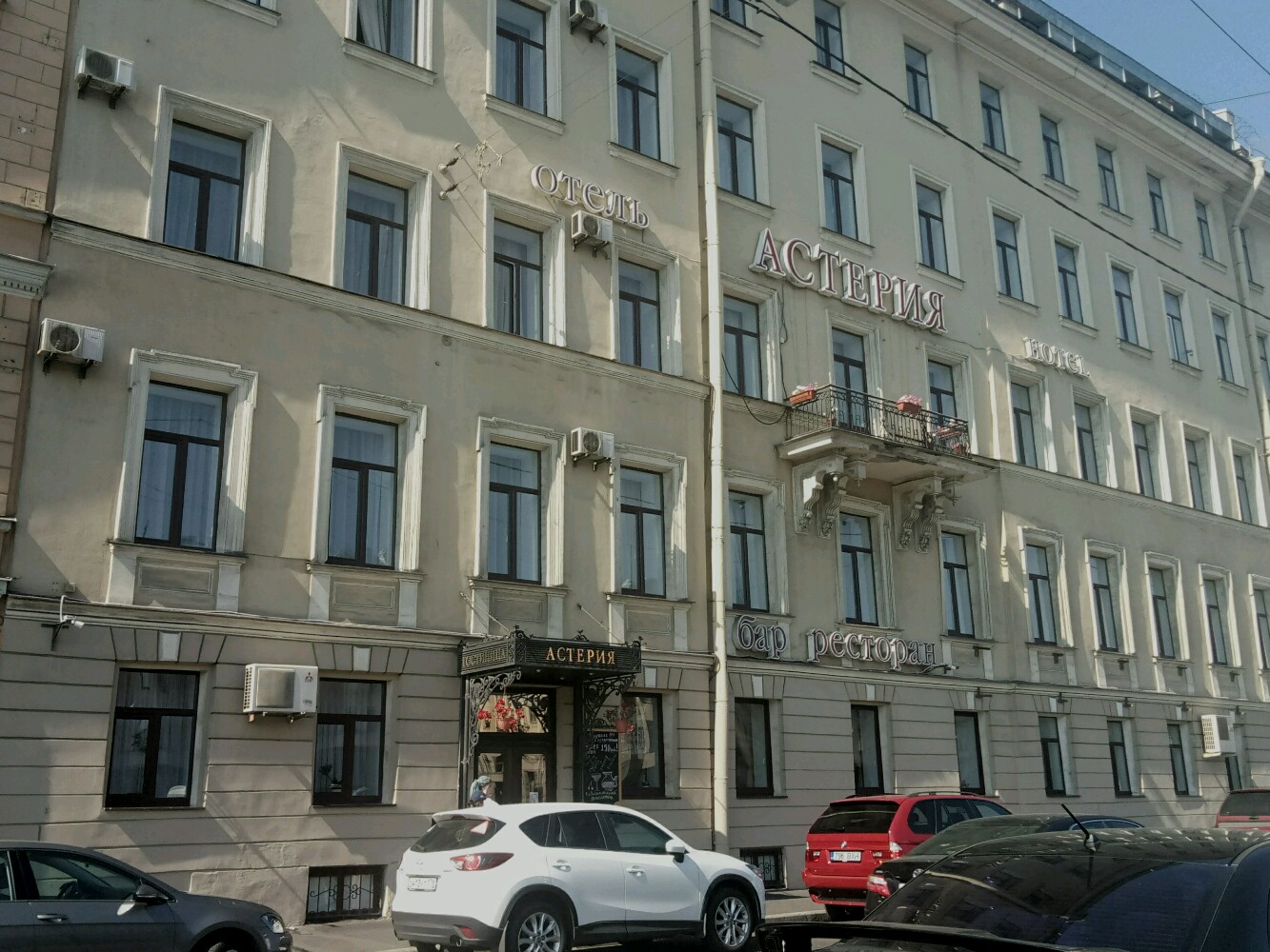 Фото Астерия