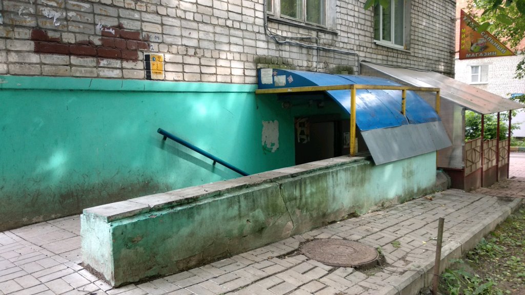 Магазин Природа Нижний Новгород Ул Медицинская
