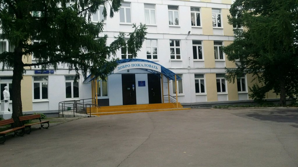 Дипломатическая кадетская школа фото Cadet Boarding School № 1 First Moscow Cadet Corps, military school, Москва, Орш
