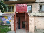 ZhKKh Sovetskoye (mikrorayon Gorodok Neftyanikov, ulitsa 20-go Partsyezda, 36), municipal housing authority