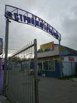 Метизы (Zernovaya Street, 30Ас3), fasteners