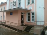 Городская клиническая больница № 5 (Priokskiy District, Meditsinskaya Street, 9), hospital para adultos