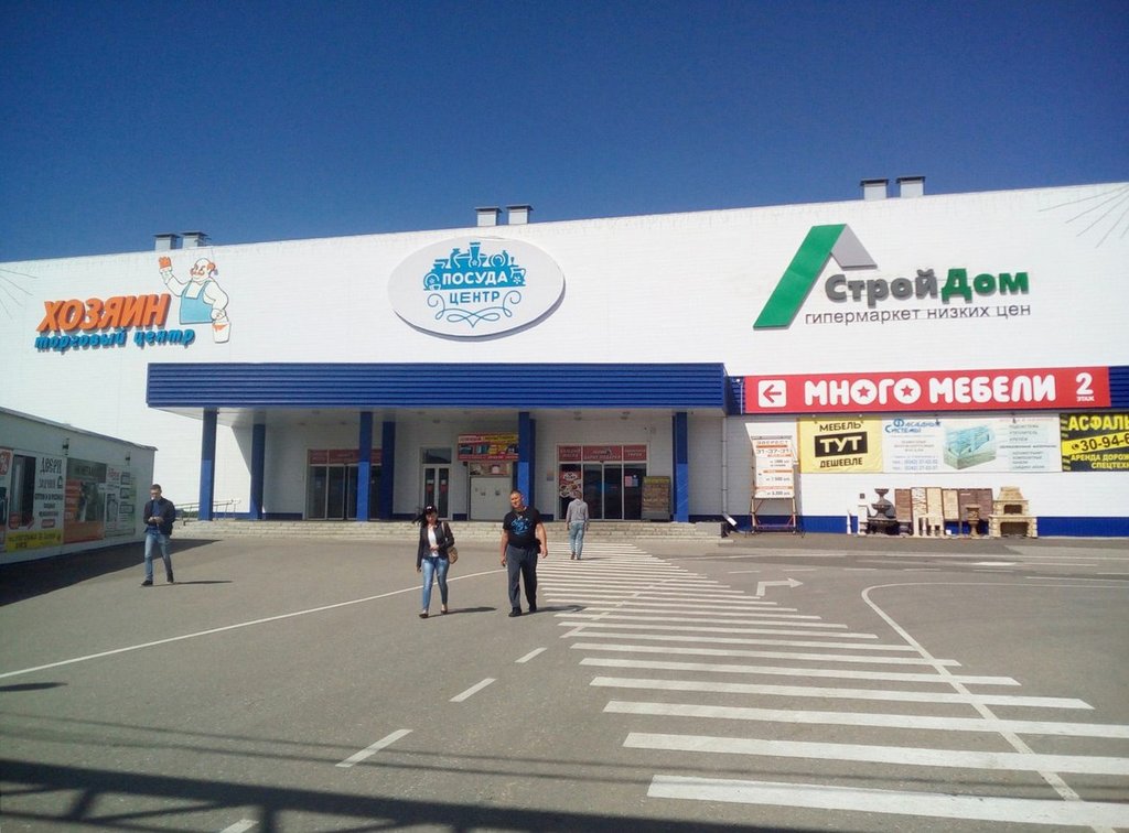 Строительный магазин СтройДом, Саранск, фото
