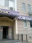 Classica (Bolshaya Marfinskaya Street, 4к2), dry cleaning