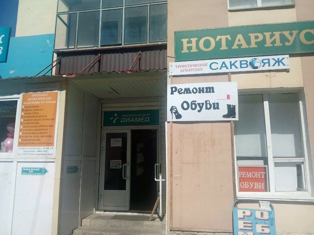 Море more ул полежаева 157 саранск фото